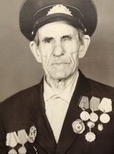 Цыплёнкин Пётр Гаврилович